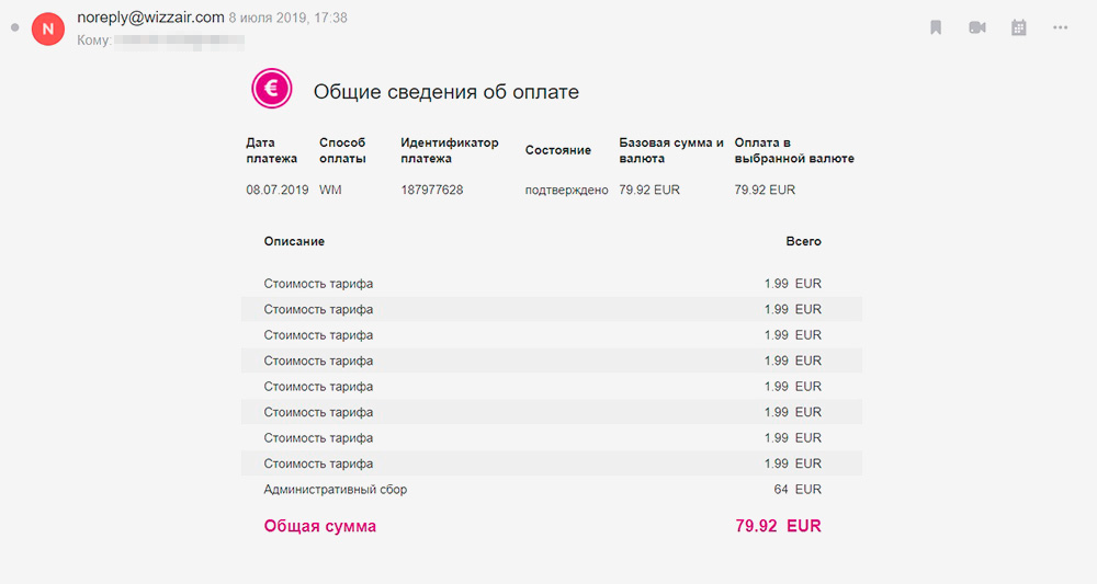 Билеты по маршруту Турку — Гданьск — Турку на четверых стоили 80 € (6560 ₽), еще 172 € (14 104 ₽) пришлось потратить на дорогу из Санкт-Петербурга до Турку и обратно