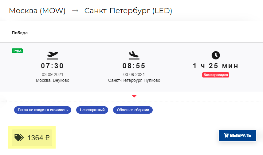 Сравнение