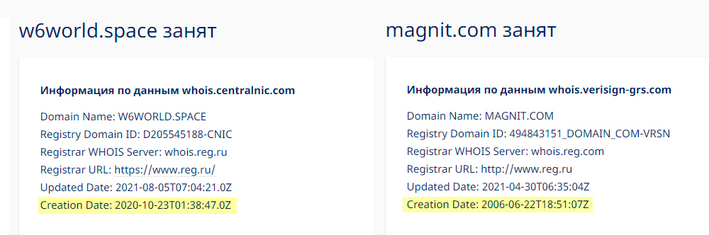 Но мошенников выдает название и возраст домена. Поддельный сайт создан гораздо позже, а его адрес не созвучен названию компании