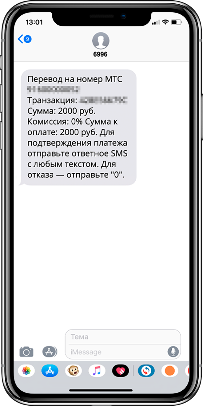 Форум Tele2