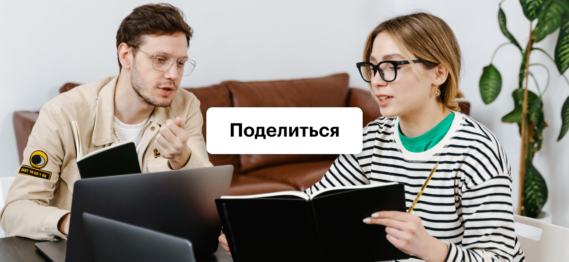 Работали вместе с кем-то из родственников? Расскажите, как это было