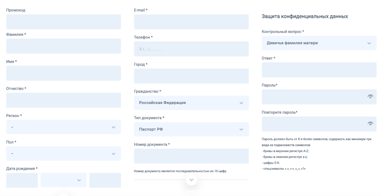 Номер телефона и почту нужно указывать даже младенцам. © rzd-bonus.ru