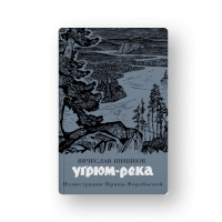 Обложка статьи
