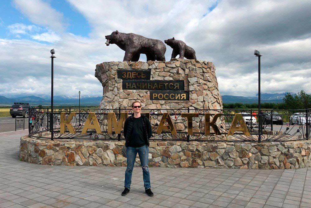 Памятник около Елизова, рядом с которым многие туристы делают фотографии. Я тоже не удержался