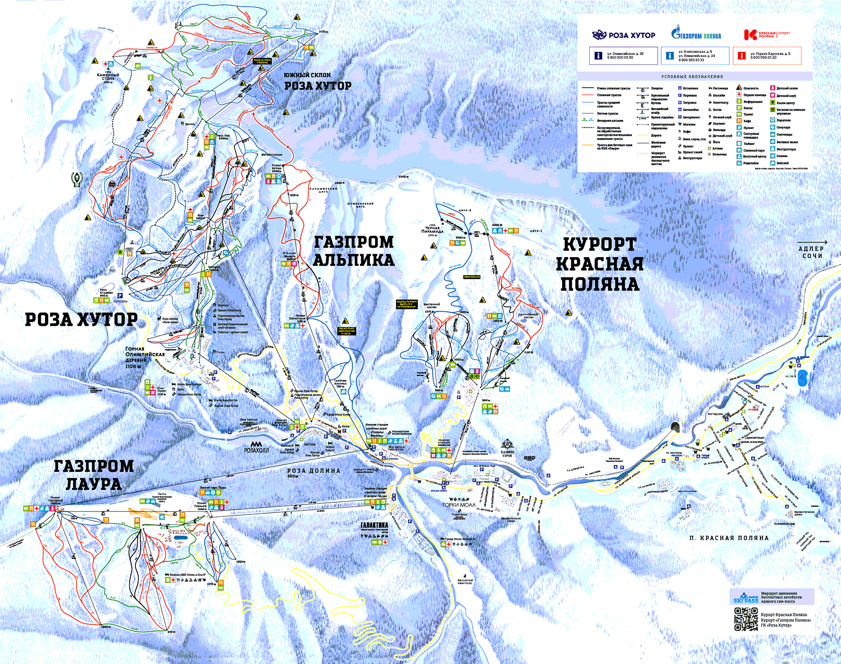 Красная Поляна в 2024 году: горнолыжные курорты, трассы, отели, стоимость  ски-пассов