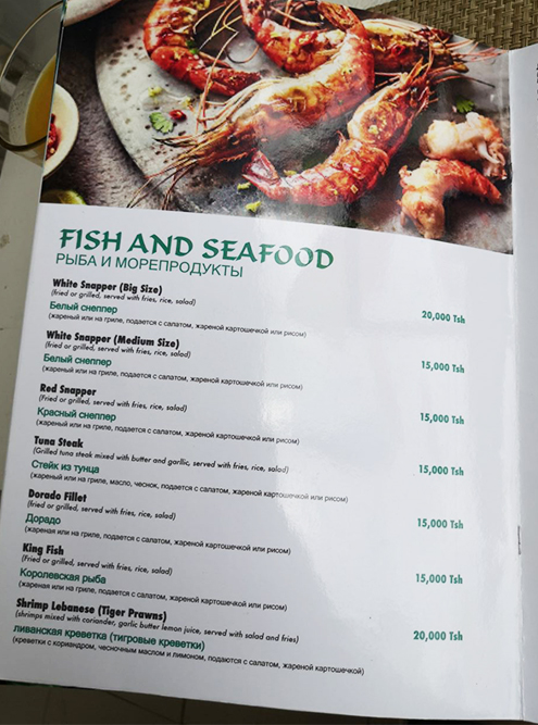 Меню в одном из недорогих ресторанов Кендвы. Цены 2020 года. В заведениях на пляже те же блюда будут дороже примерно в полтора раза