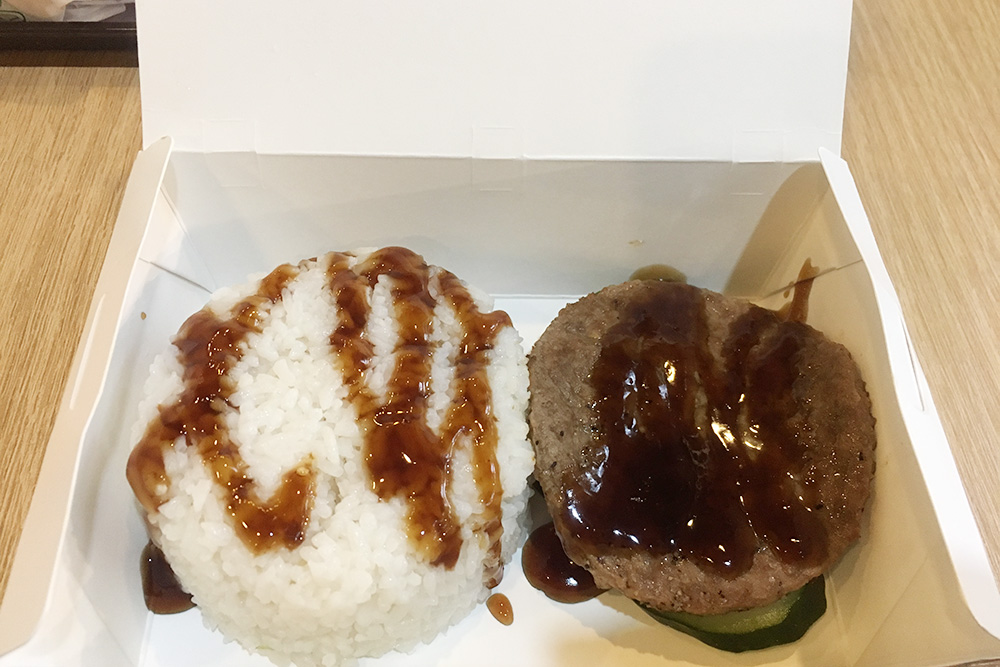 В McDonald’s в Хошимине продают рис с котлетой, а туалет платный