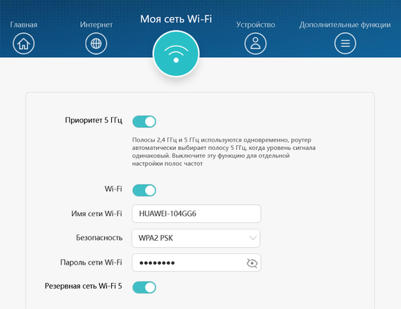 Как усилить сигнал и скорость на 3G 4G модеме