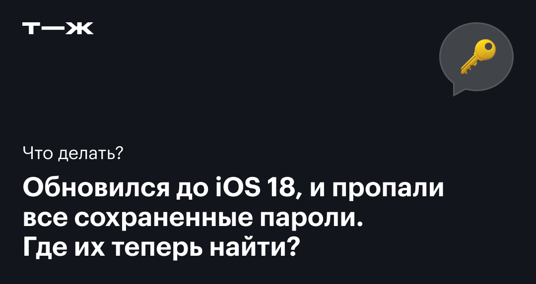 Находясь в приложении. Находясь в приложении