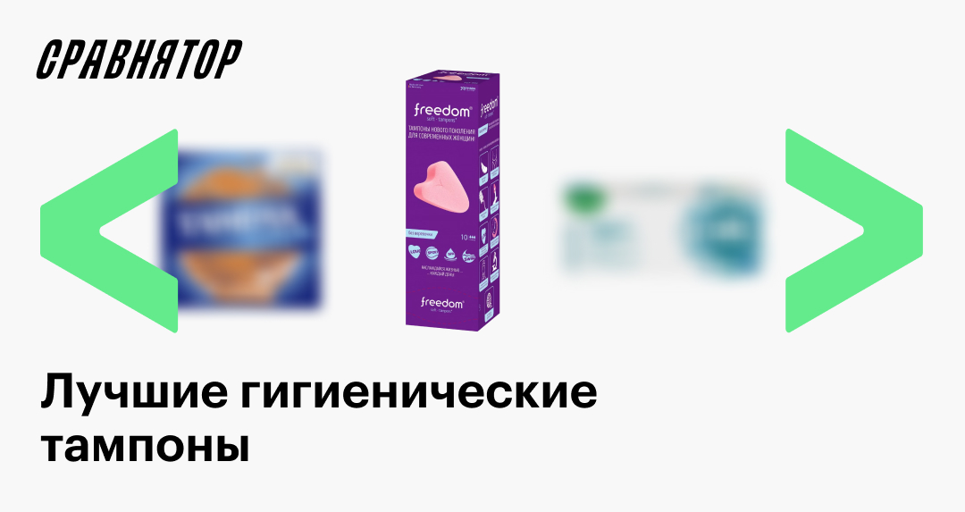 Введение тампона в киску 🍓💄 - stsobitel.ru