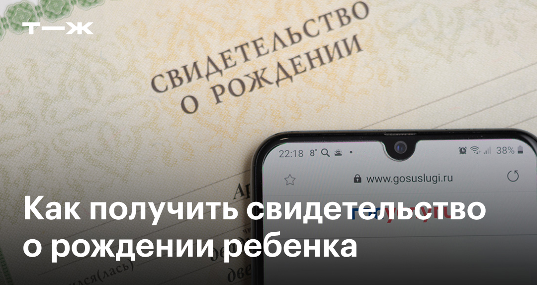 Памятка для родителей новорожденного