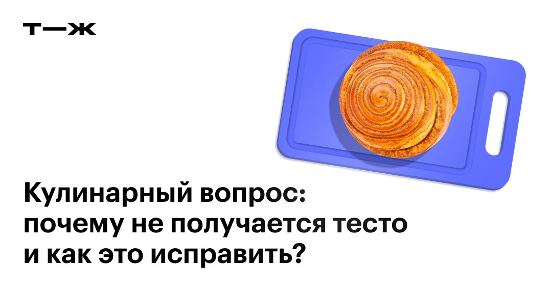 Все, что нужно знать о тесте: 15 вопросов и ответов для новичков