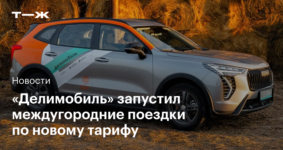 Тарификация билайн. Расценки таксистов. Тариф таксиста. Пассажирские тарифы. Тариф межгород для водителя.