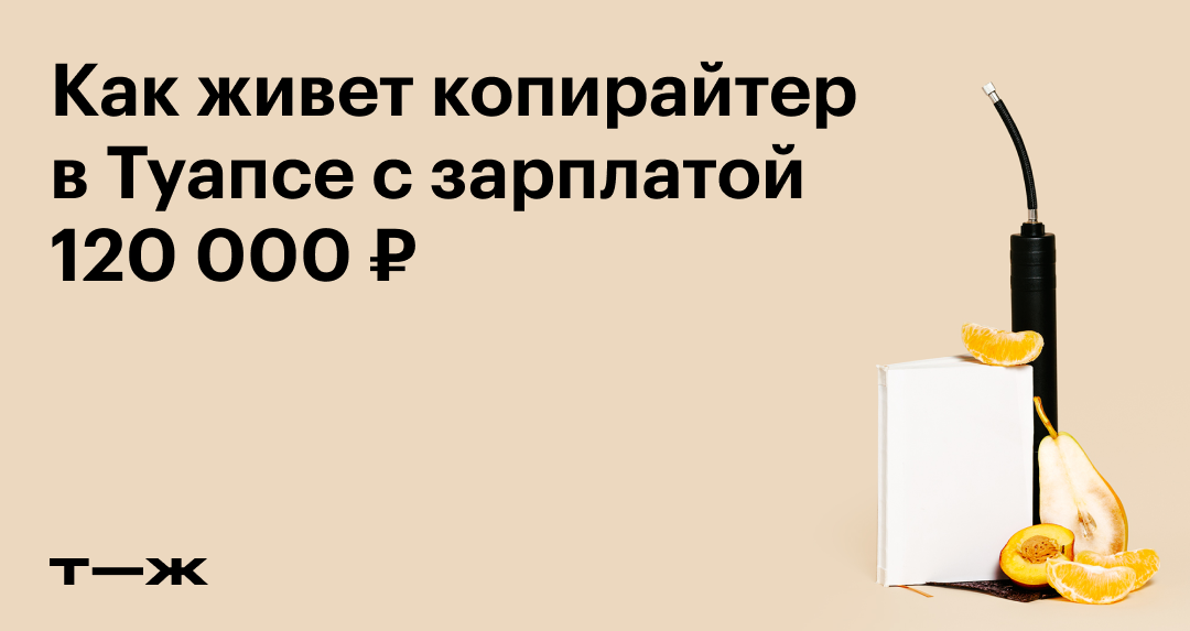 Групповым сексом занялись отдыхающие под Туапсе на глазах у кучи очевидцев с детьми