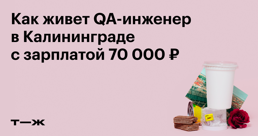 Секс знакомства Калининград без регистрации, бесплатно! Страница №23