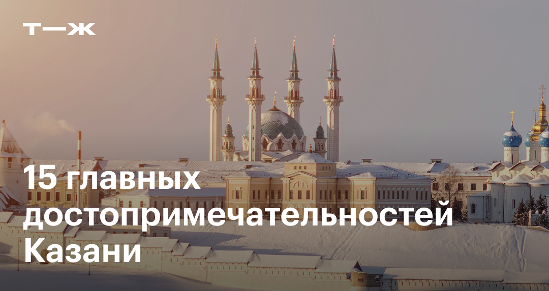 XXVII Всемирная летняя Универсиада в Казани - время побед и рекордов