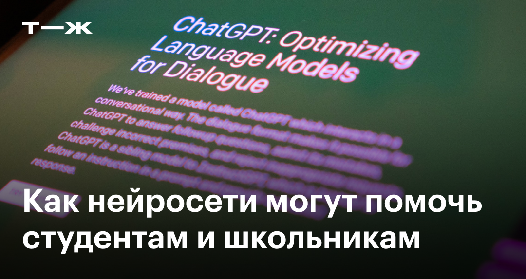 Фишки Телеграмма: 15 возможностей и полезных функций приложения