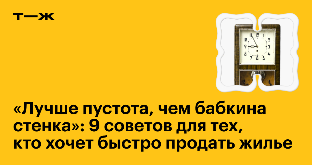 Эти 5 лайфхаков помогут продать даже очень дорогие товары