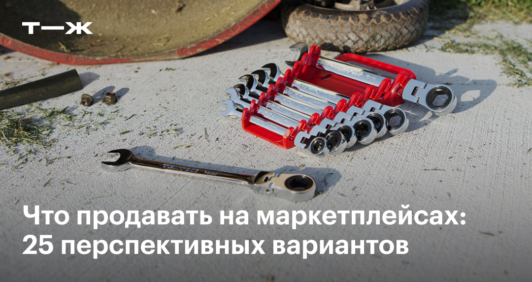 Idea Marketplace