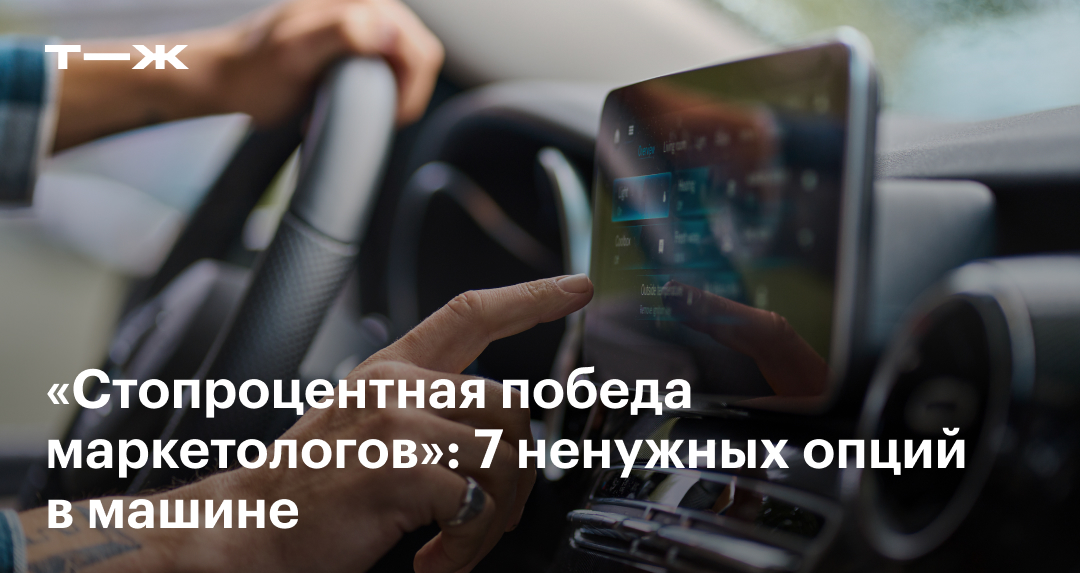 Как с помощью телефона красиво сфотографировать автомобиль для продажи