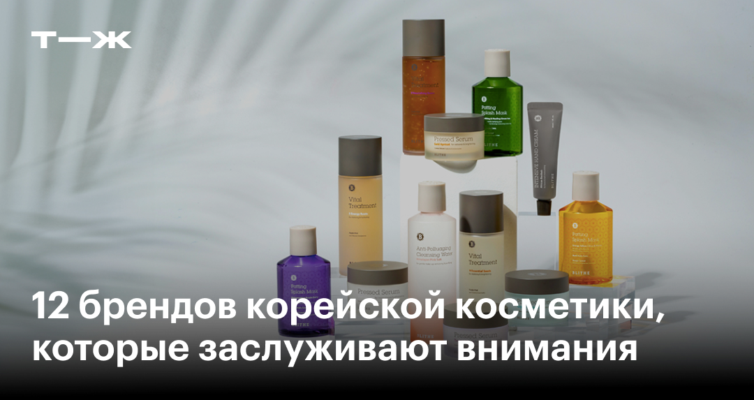 IHerb | Отзывы