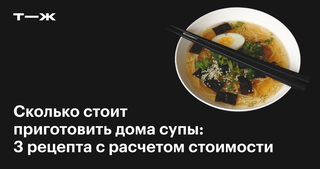 Овощной суп а-ля борщ, пошаговый рецепт на ккал, фото, ингредиенты - Лялич