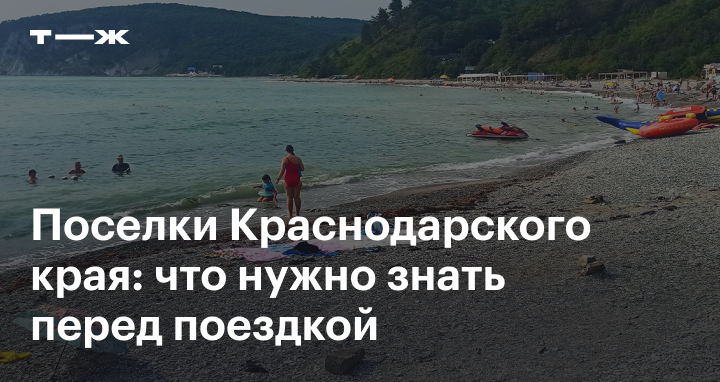 Какую одежду для новорожденных надо взять с собой на море — статьи и рекомендации LOLOCLO