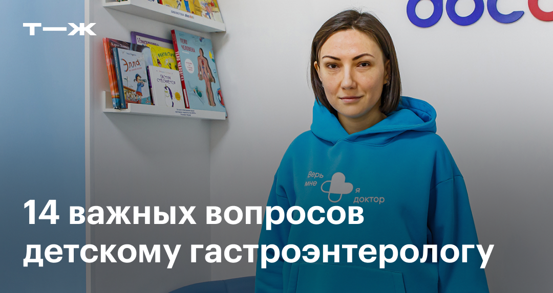 эспумизан вызывает запор? - BabyPlan