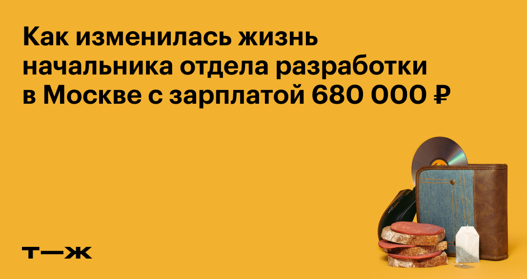 «Я обучала стажера, которому платили больше, чем мне». О трудовой дискриминации женщин в России