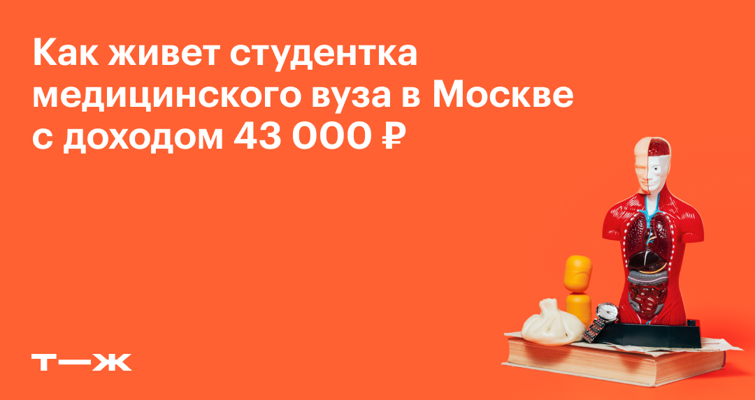 Студентка медицинского универа не против пошалить в свободное время