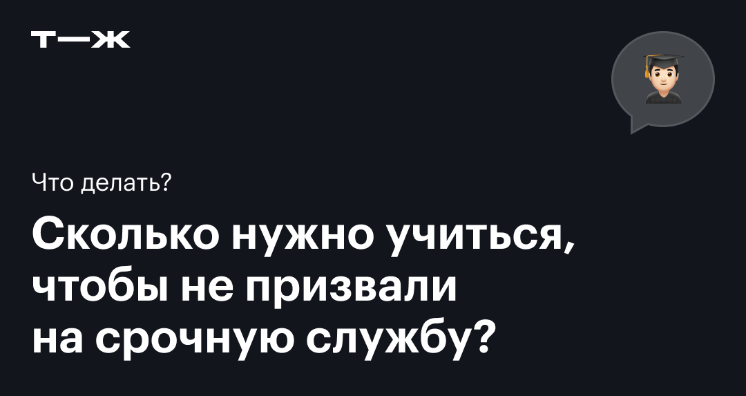 На кого идти учиться, если Вы не видите себя в 