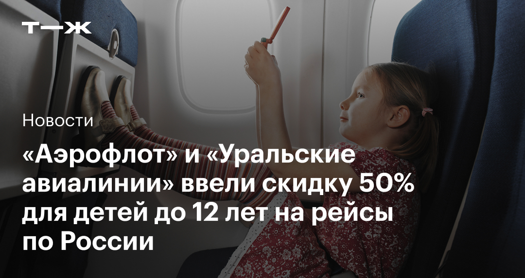 Азур можно объединить багаж. Азур можно объединить багаж