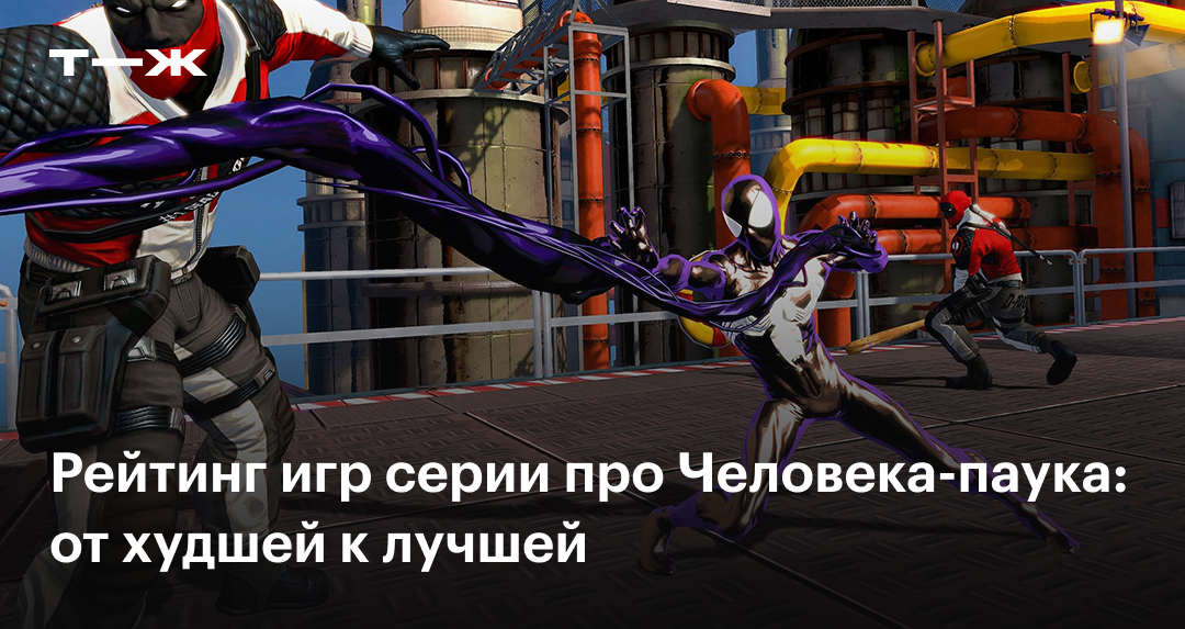 Порно комикс Извращённый человек паук (The Perverted Spider-man) ﻿Parvad онлайн - AllHentai