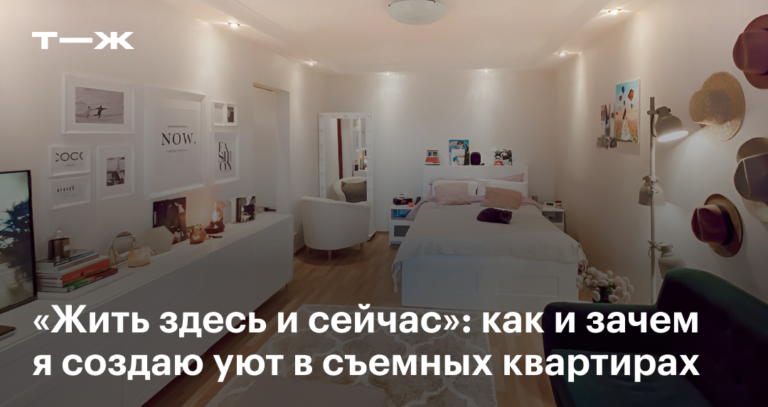 В Красноярске девушка обнаружила скрытую камеру в съемной квартире - 16 ноября - НГСру