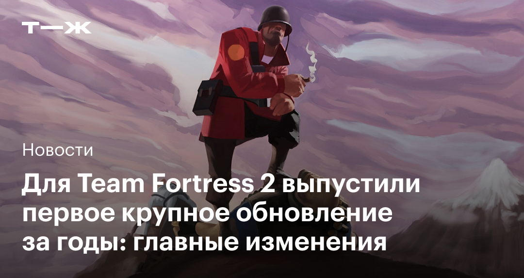 Смотреть Team Fortress 2 порно видео онлайн