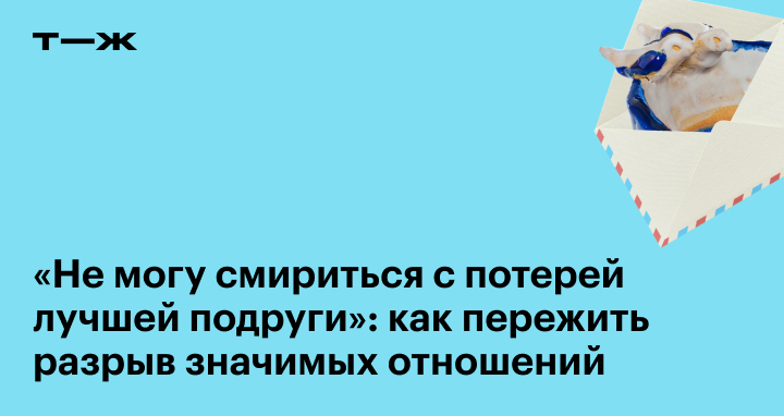 11 типов плохих подруг: учимся распознать токсичные отношения