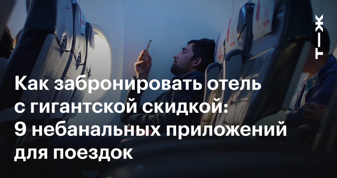 Отзывы
