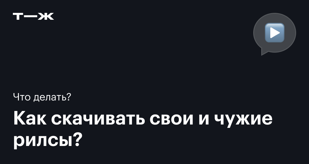 4 исправления, когда Instagram не работает на Android/iPhone.Браузер