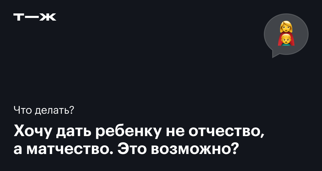 Стульчик: секс-руководство: Как трахнуть тещу? (инструкция пользователя): страница 1