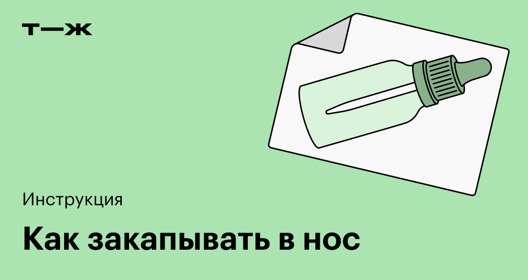 Попадания инородных тел в верхние дыхательные пути