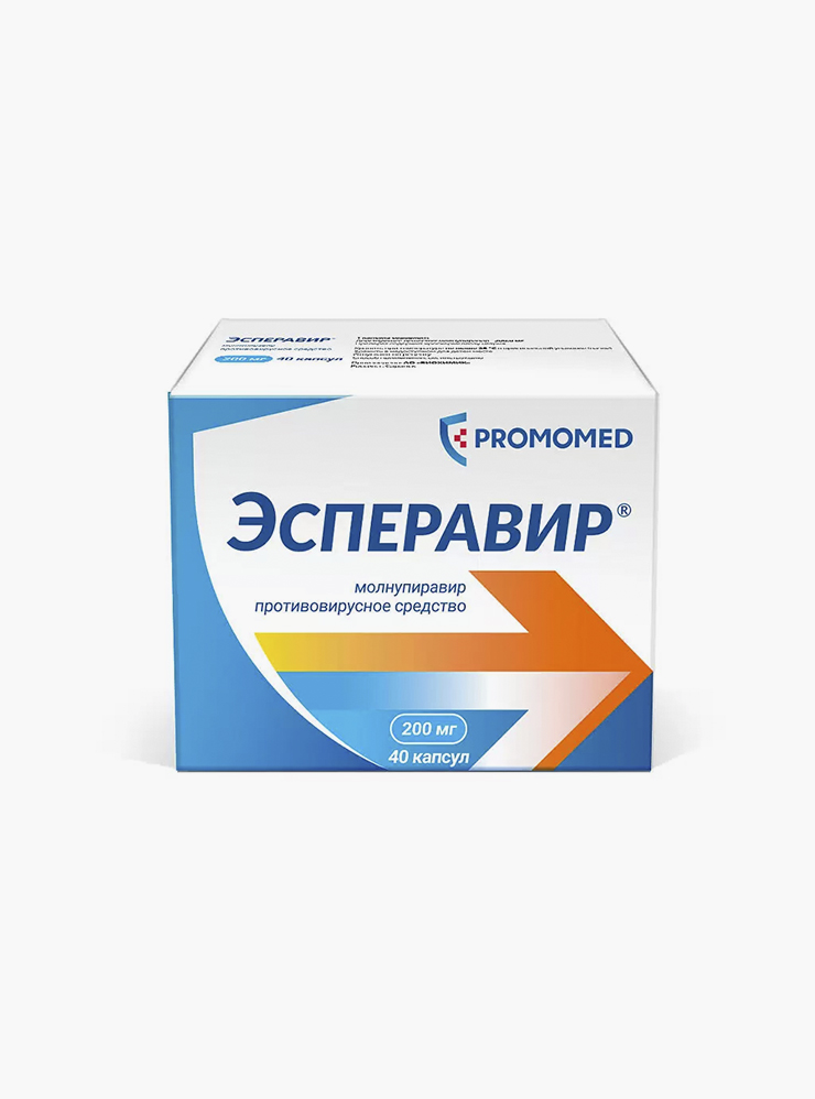 Некоторые препараты против инфекционного перитонита кошек, доступные в России