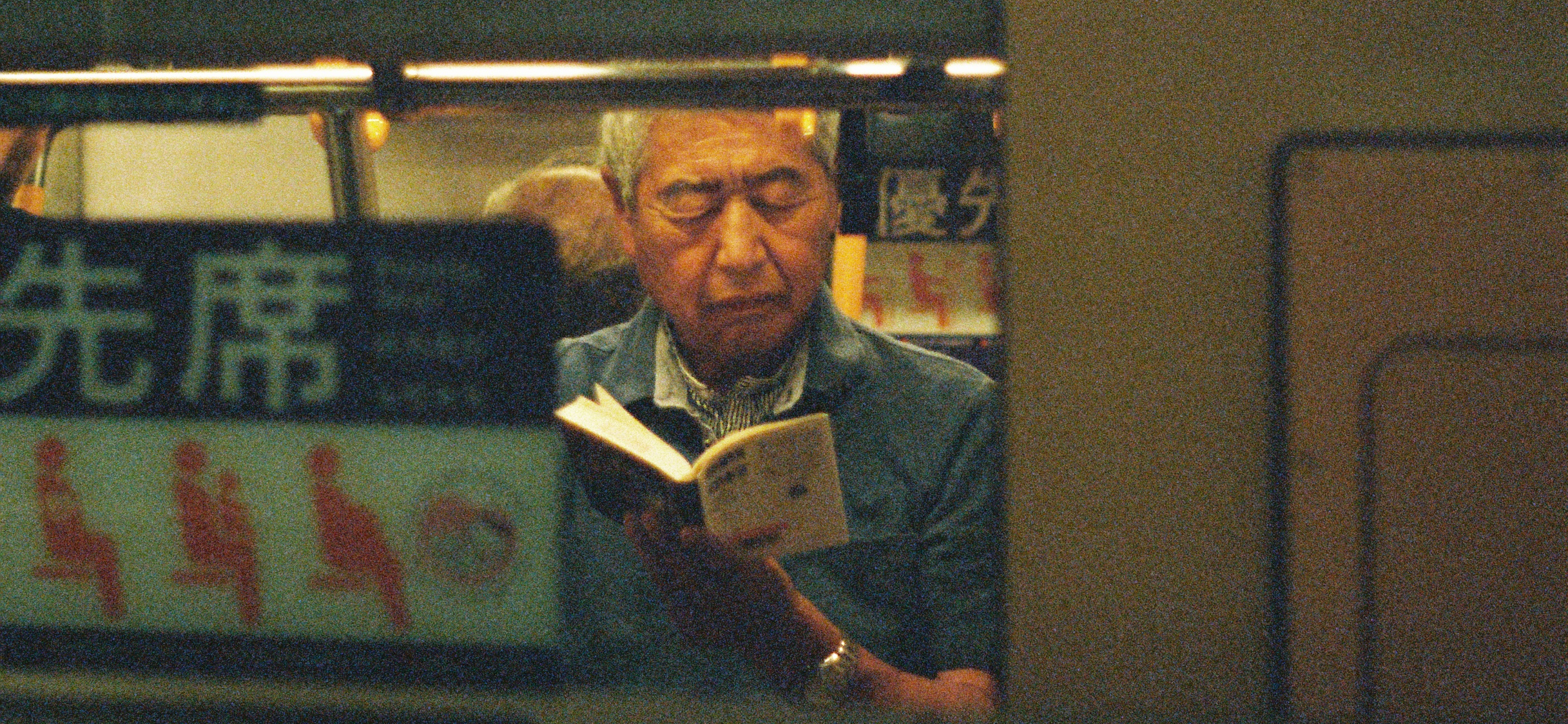 Фотоконкурс: путешествие на край ночи