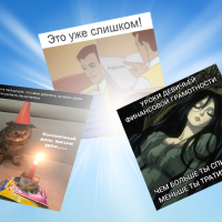 Обложка статьи