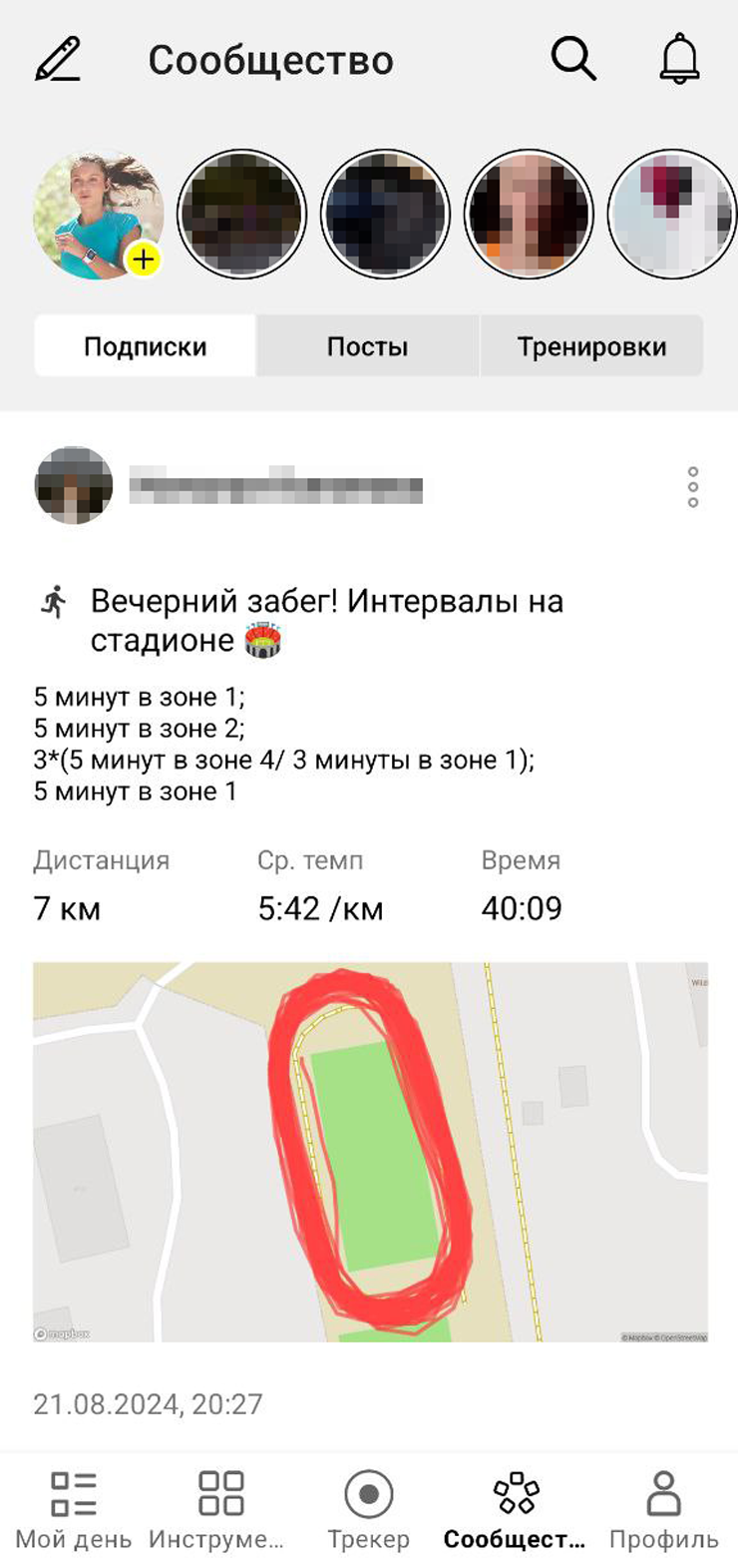 В Simpla можно не только найти единомышленников, но и узнать много нового о беге