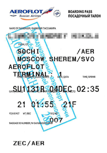 Посадочный талон на рейс Сочи — Москва. На этот раз обошлось без приключений