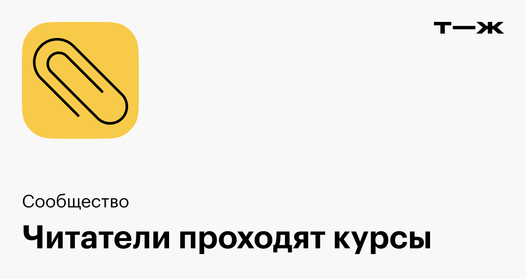 Я прошла онлайн-курс «Делопроизводство» на платформе «Открытое образование»