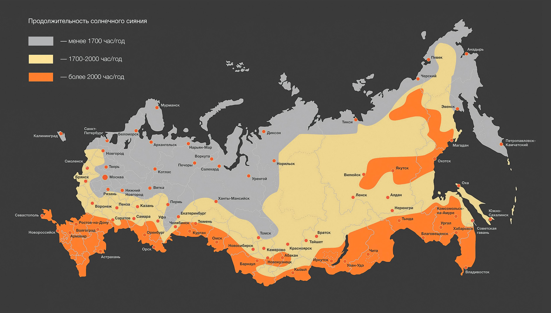 Больше всего солнечных дней на юге России и ближе к Дальнему Востоку — в этих регионах солнечные панели наиболее эффективны. Источник: metnor.ru