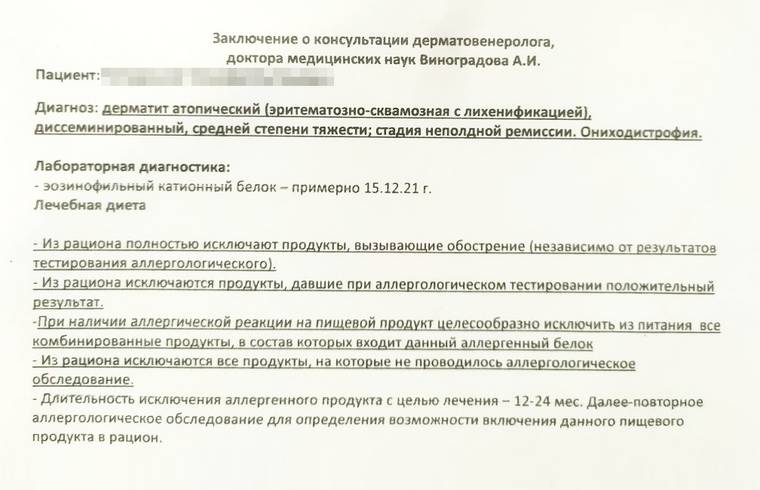 Чем кормят малышей в детсадах для аллергиков - Российская газета