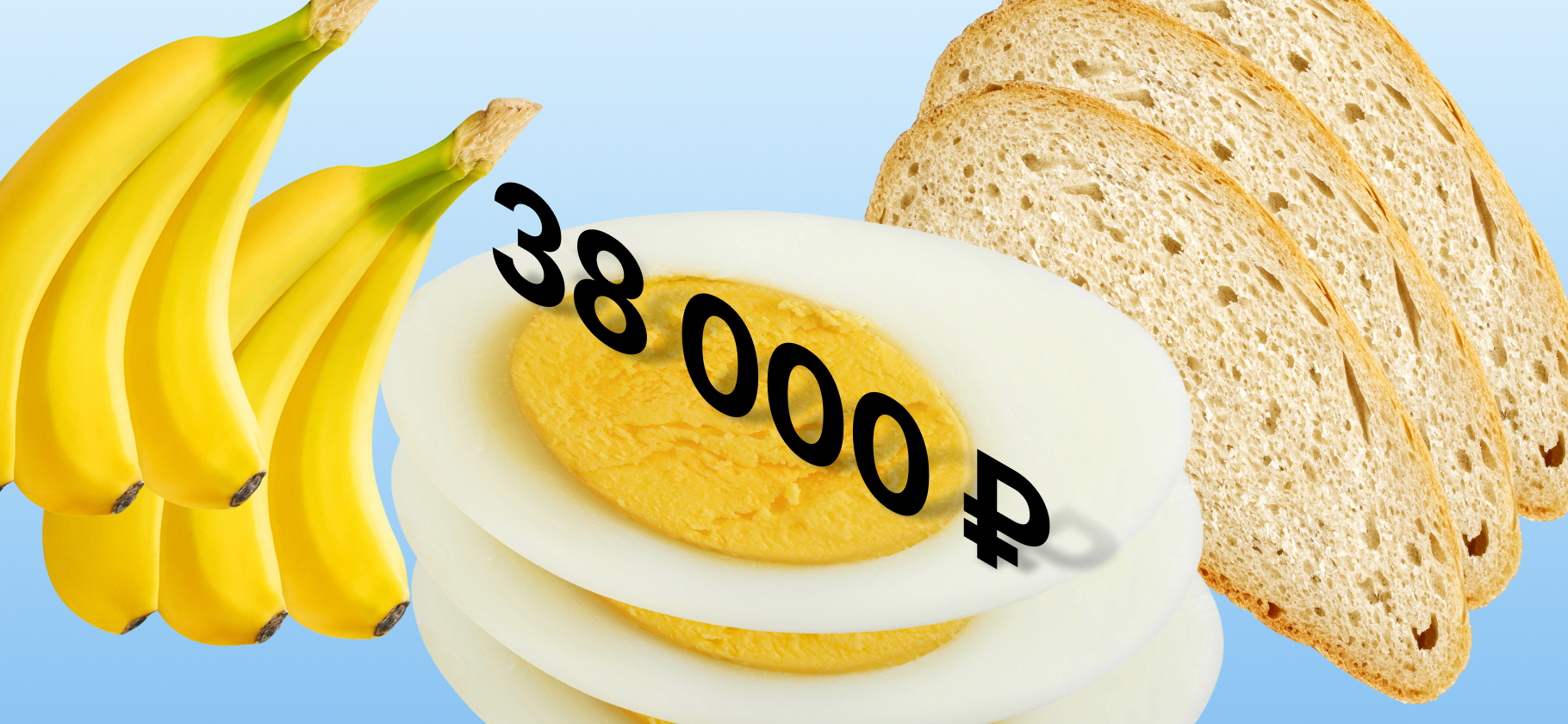 «На доставки уходило столько же, сколько на про­дукты»: я трачу на еду около 38 000 ₽ в месяц