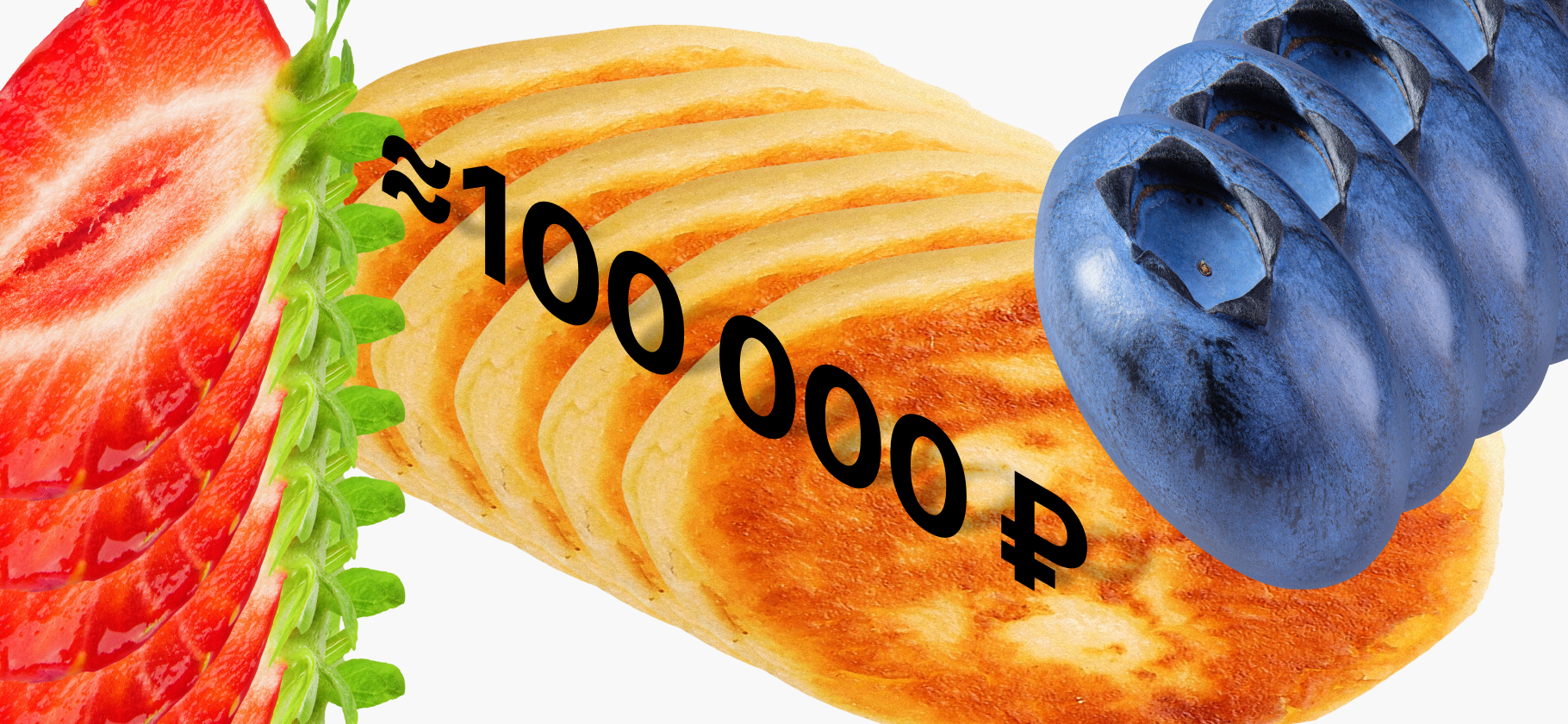 «Вечно у плиты»: мы тратим на еду около 100 000 ₽ в месяц на шестерых